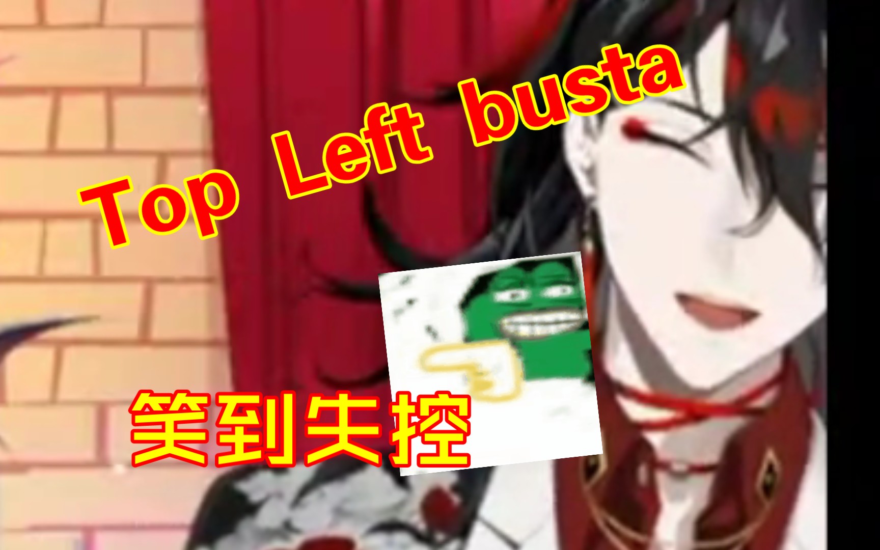 【英文字幕】Left busta meme引发优雅男子狂笑哔哩哔哩bilibili