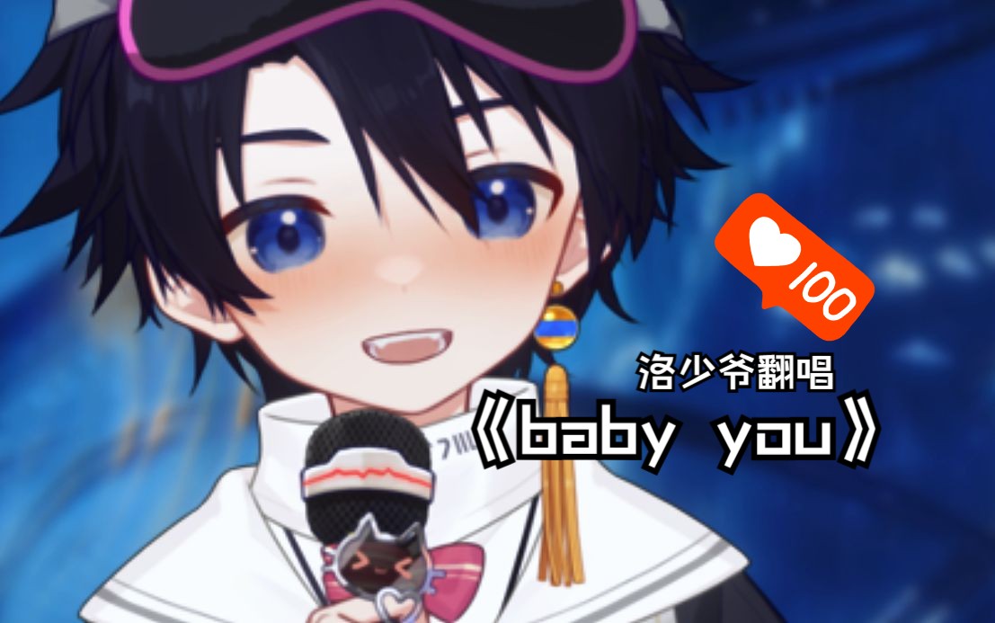 HONEY,我好喜欢你♥~ >x< 《baby you》哔哩哔哩bilibili