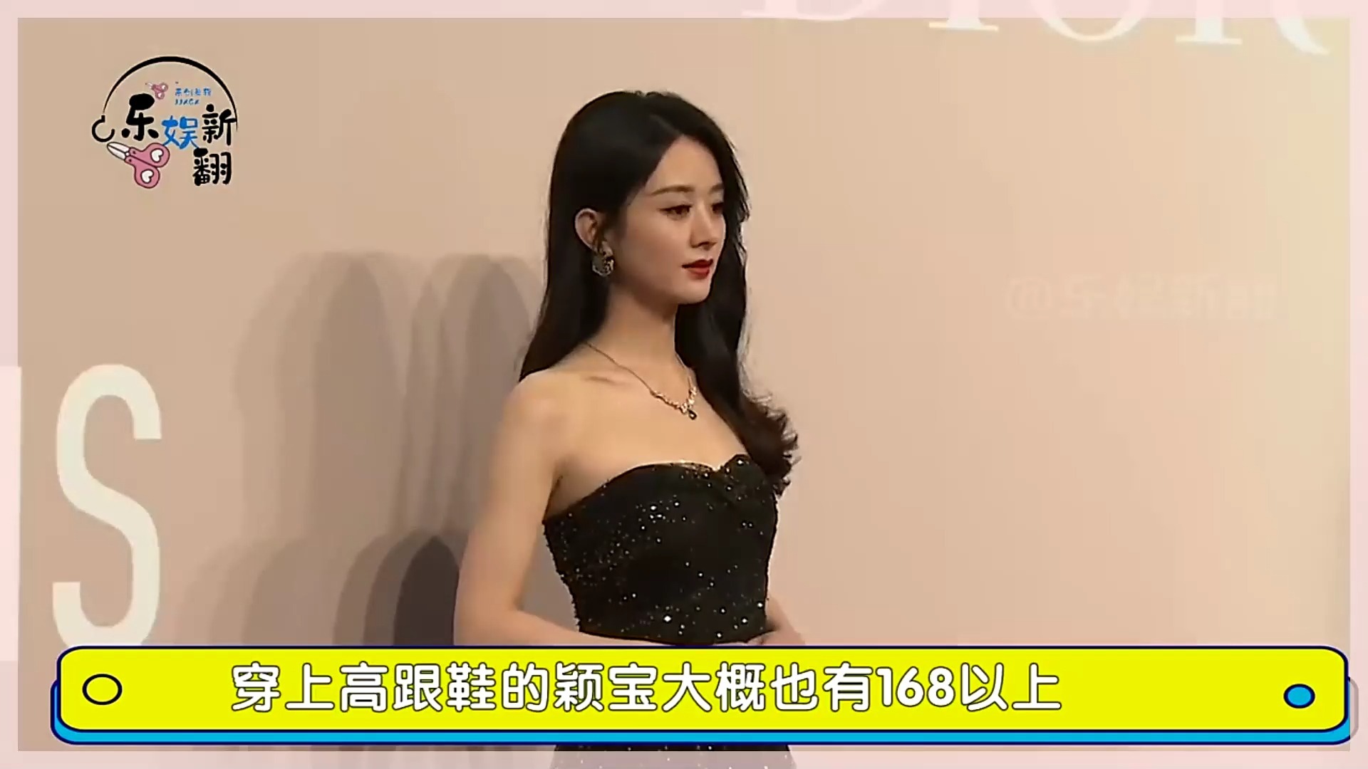 红毯主持人安排不合理明星多尴尬?赵丽颖全程仰视,黄轩不敢靠近