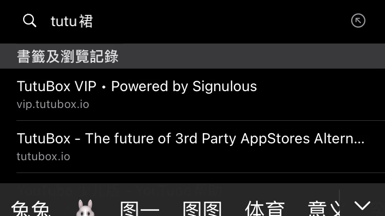 活动作品tutubox补签了可以下ppsspp