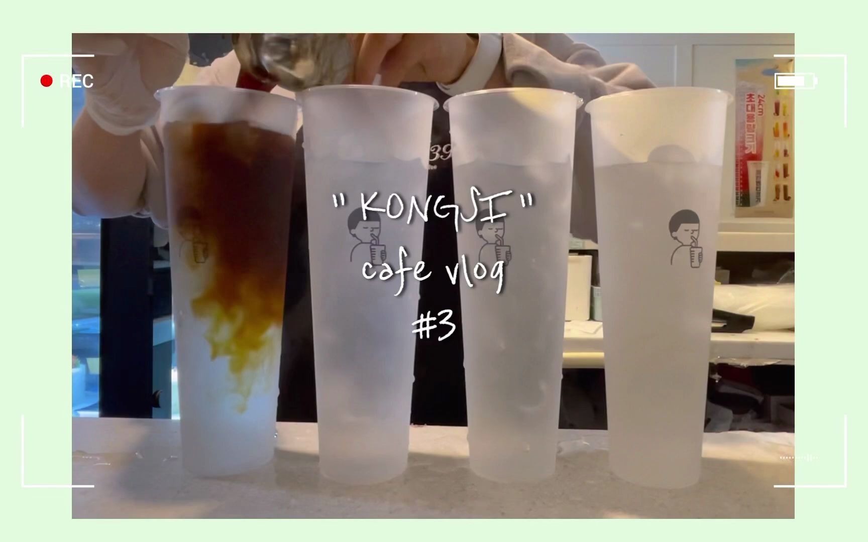 【油管搬运】cafe vlog | 韩国咖啡店 | 咖啡制作 #3哔哩哔哩bilibili