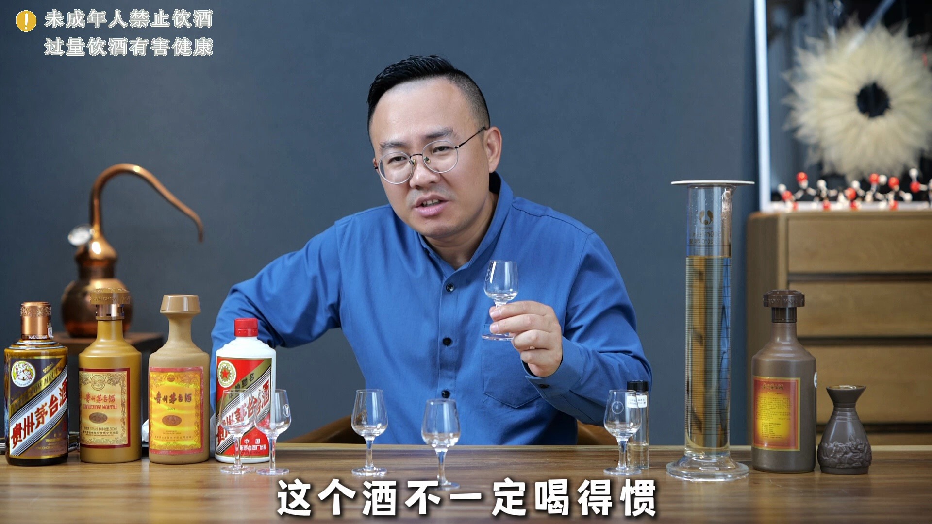 茅台酒ⷧ››世国藏测评,对比茅台15年茅十五及珍品茅台酒哔哩哔哩bilibili