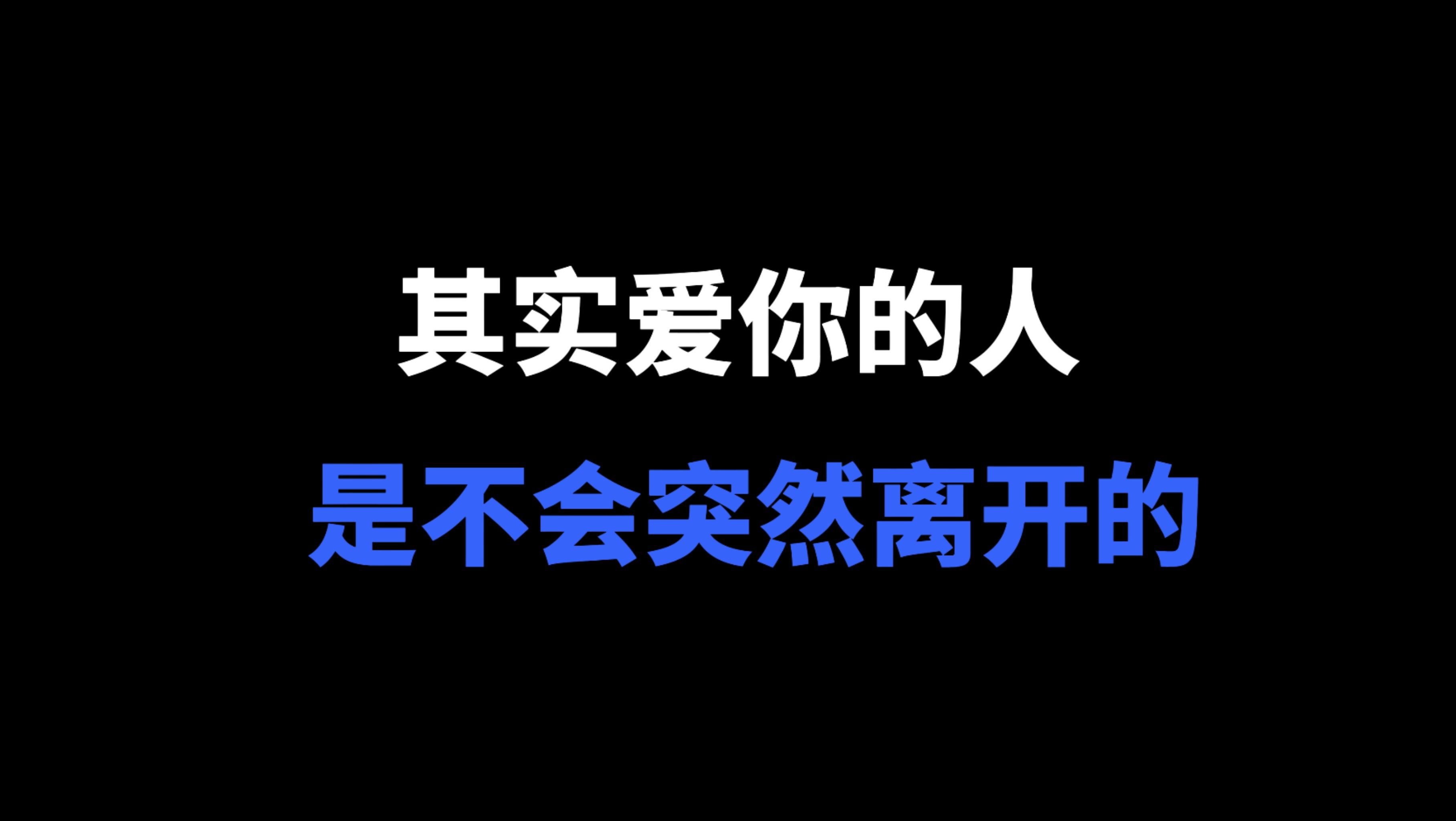 渐行渐远的感情图片图片