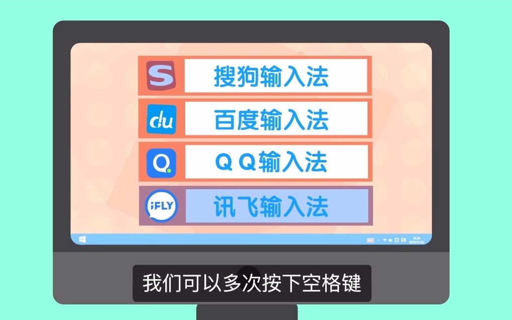 有关输入法的用法和快捷键,你都知道吗哔哩哔哩bilibili
