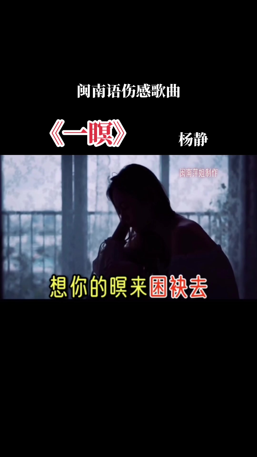 一瞑哔哩哔哩bilibili