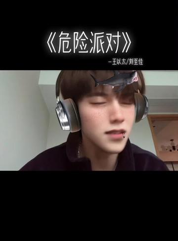 比较喜欢这一段