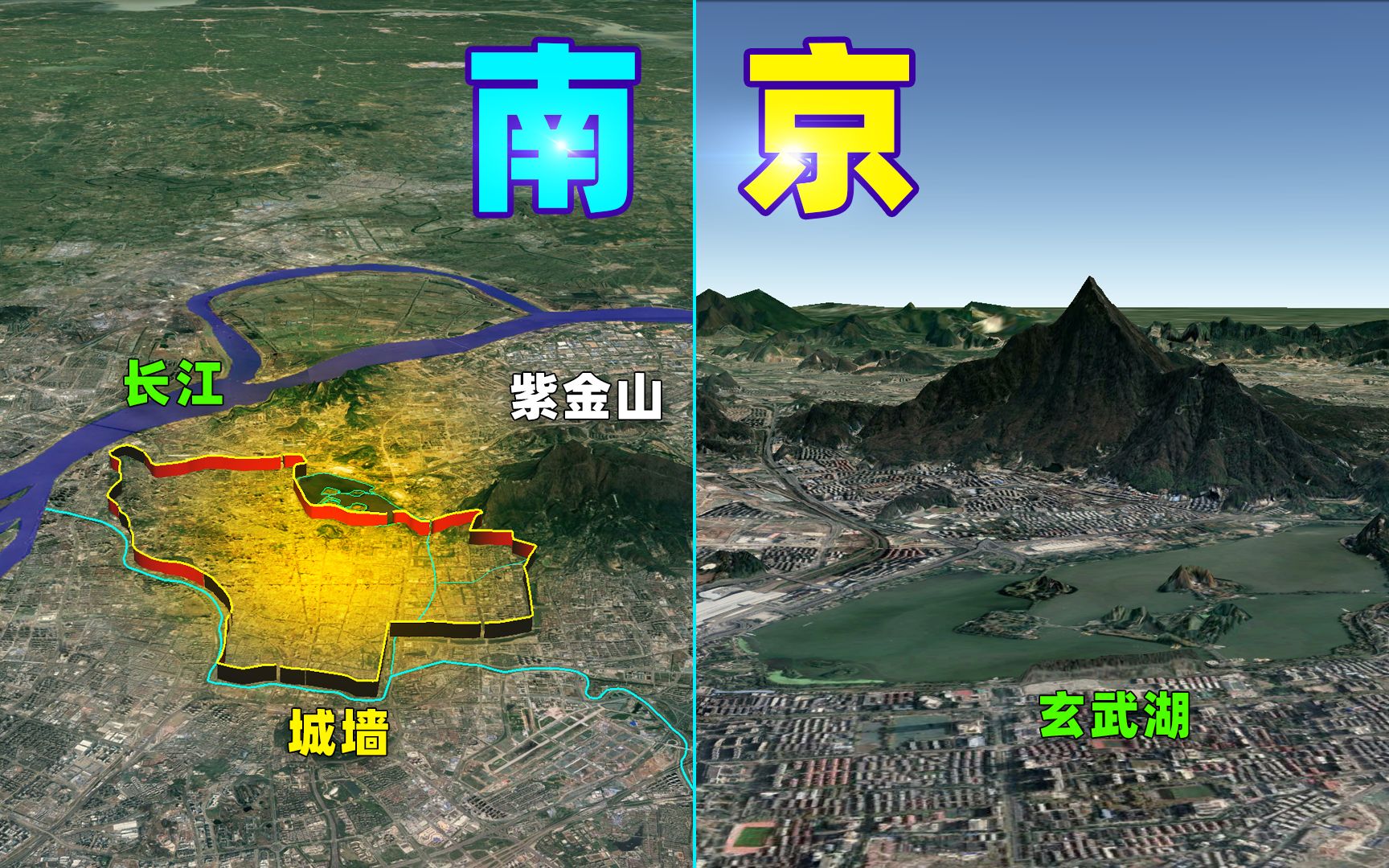 [图]改名20多次的南京是怎样的？老蒋看了会流泪