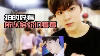 【金宇硕丨中字】0722 X1第一次Vlive 金宇硕精效focus/cut（又名：他也太好看了吧）