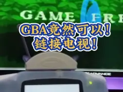 Download Video: GBA竟然跟switch一样可以连电视！