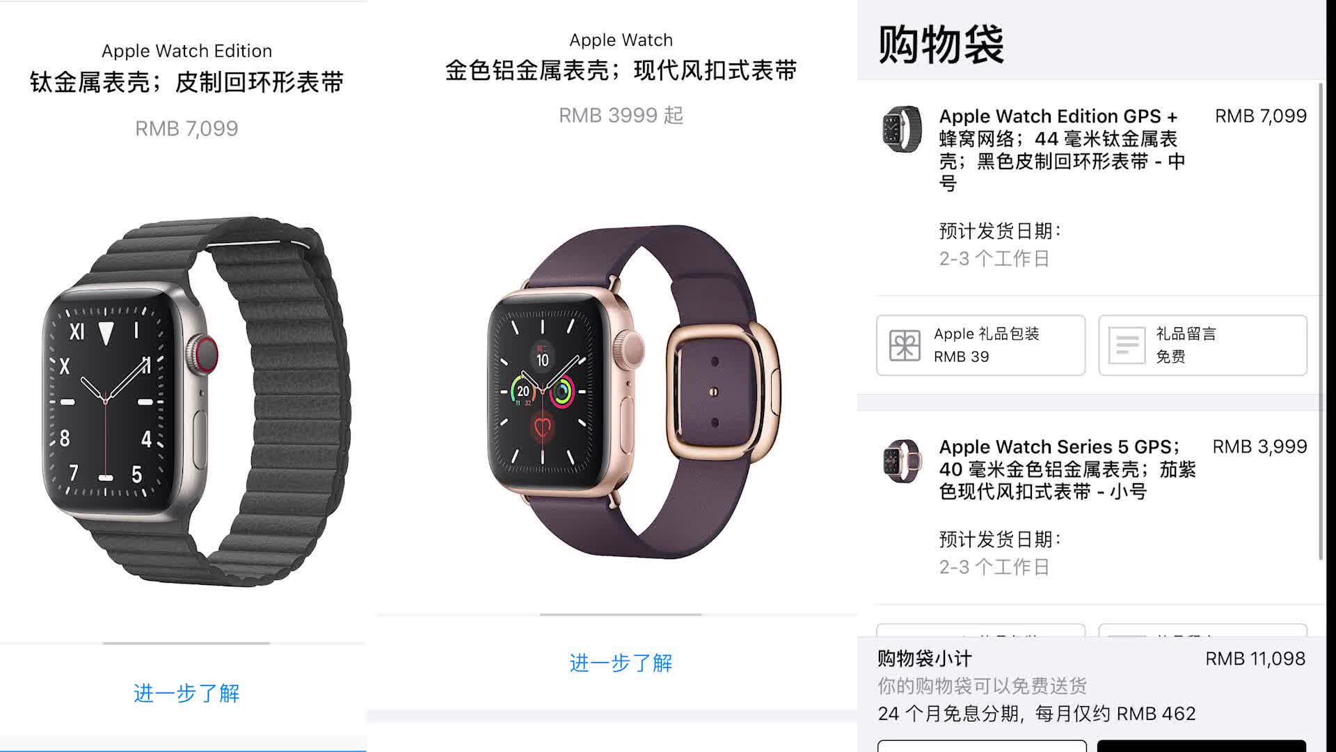 APPLE苹果Apple Watch Series 4智能手表 APPLE苹果Apple Watch Series 4智能手表