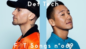 Def Tech My Way The First Take 哔哩哔哩 つロ干杯 Bilibili