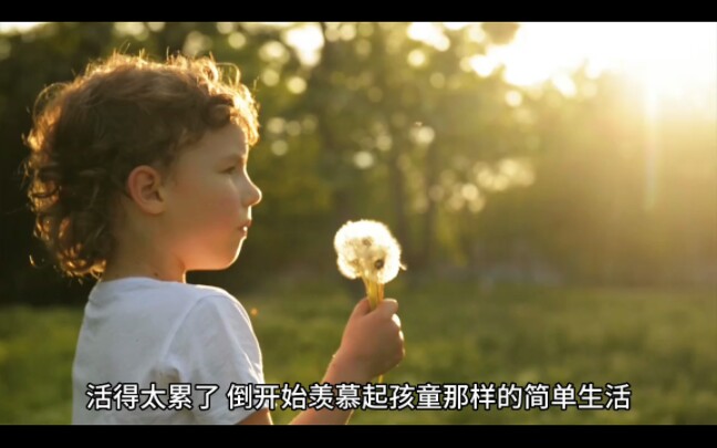 挖呀挖”:全民低幼化背后的悲剧(完)哔哩哔哩bilibili