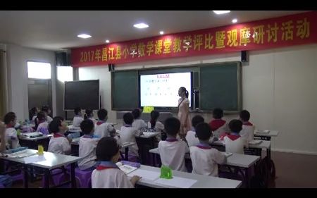 [图]两位数减一位数、整十数（人教版 一年级下册 数学）（第六单元 100以内的加法和减法）