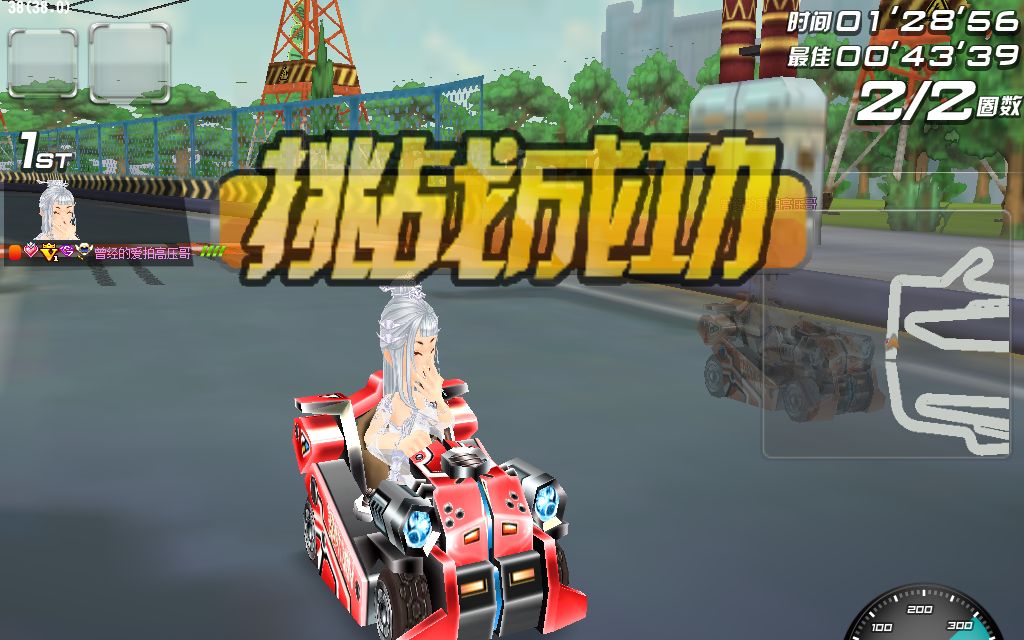 qq飞车高压哥神车原装高压燕子坞12856