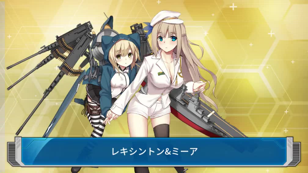 战舰少女r日服联动活动太太赤城换装