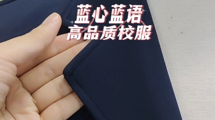 深圳最美校服蓝心蓝语中学生秋冬礼服哔哩哔哩bilibili