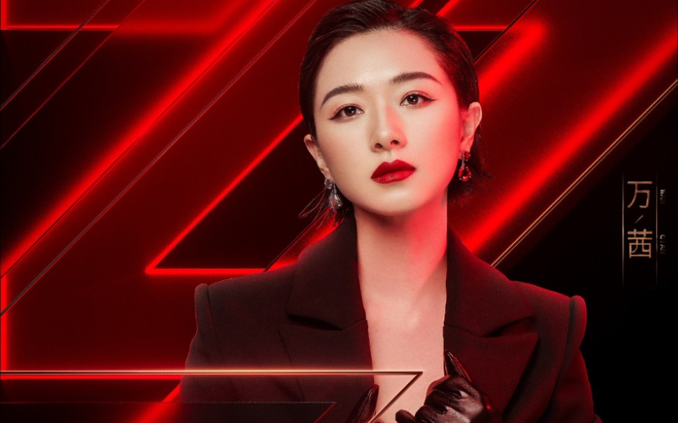 活动  【万茜】《乘风破浪的姐姐》发现的宝藏帅气姐姐