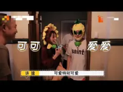 Download Video: 20220503万鹏花絮