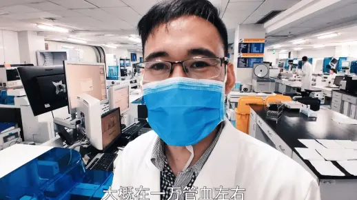 樊医生带大家看看医院检验科是怎样的，一天1万个血标本，累得医生都趴下
