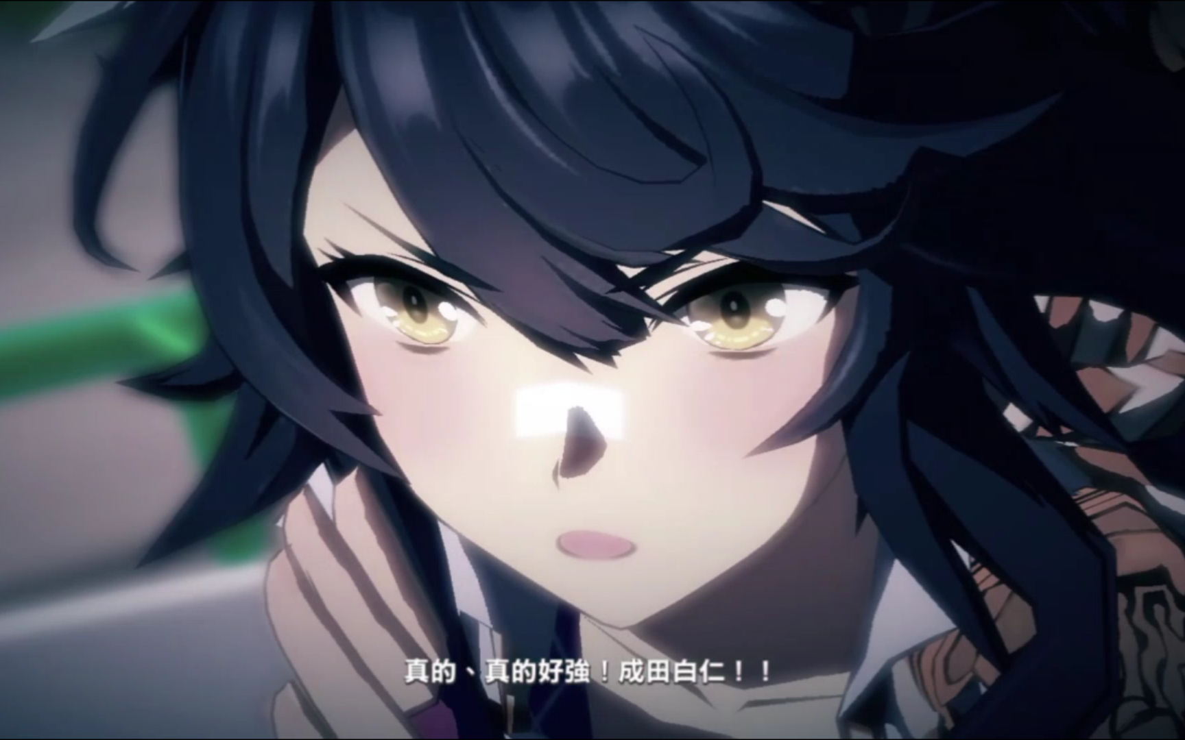 最强的渴望者——成田白仁