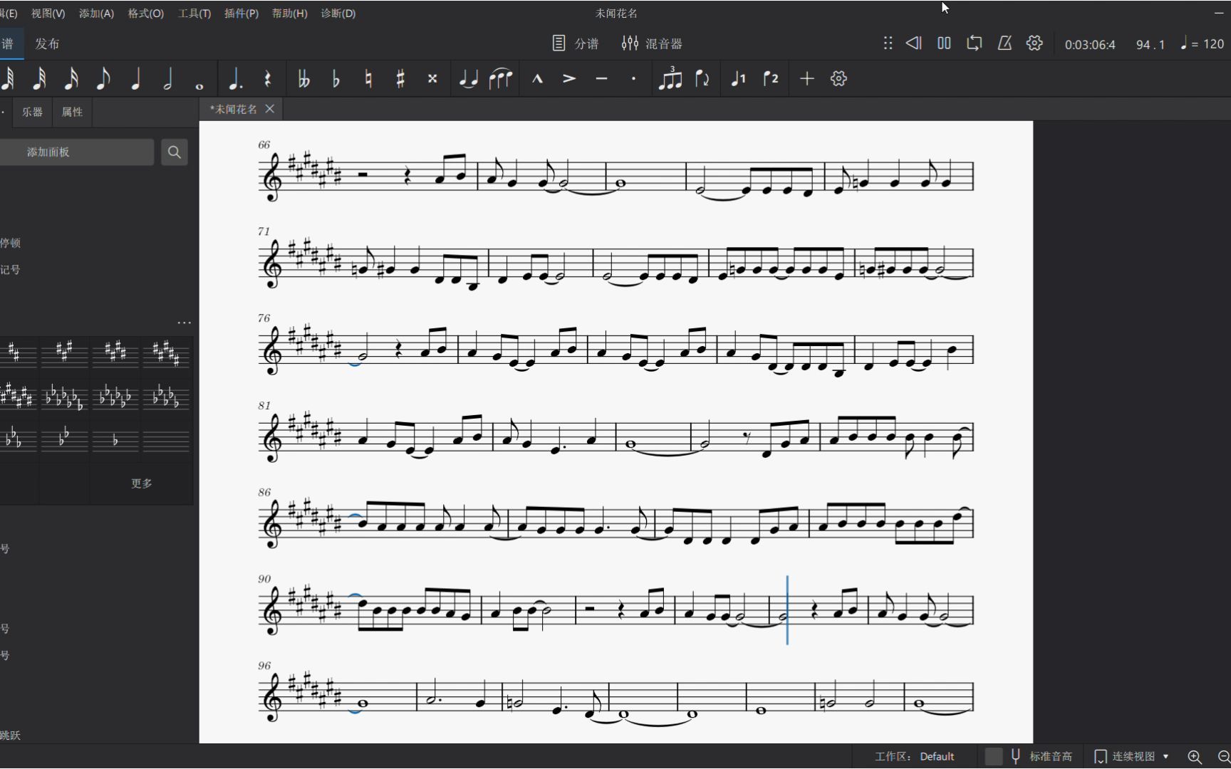 【未闻花名】单簧管,长笛,sax谱