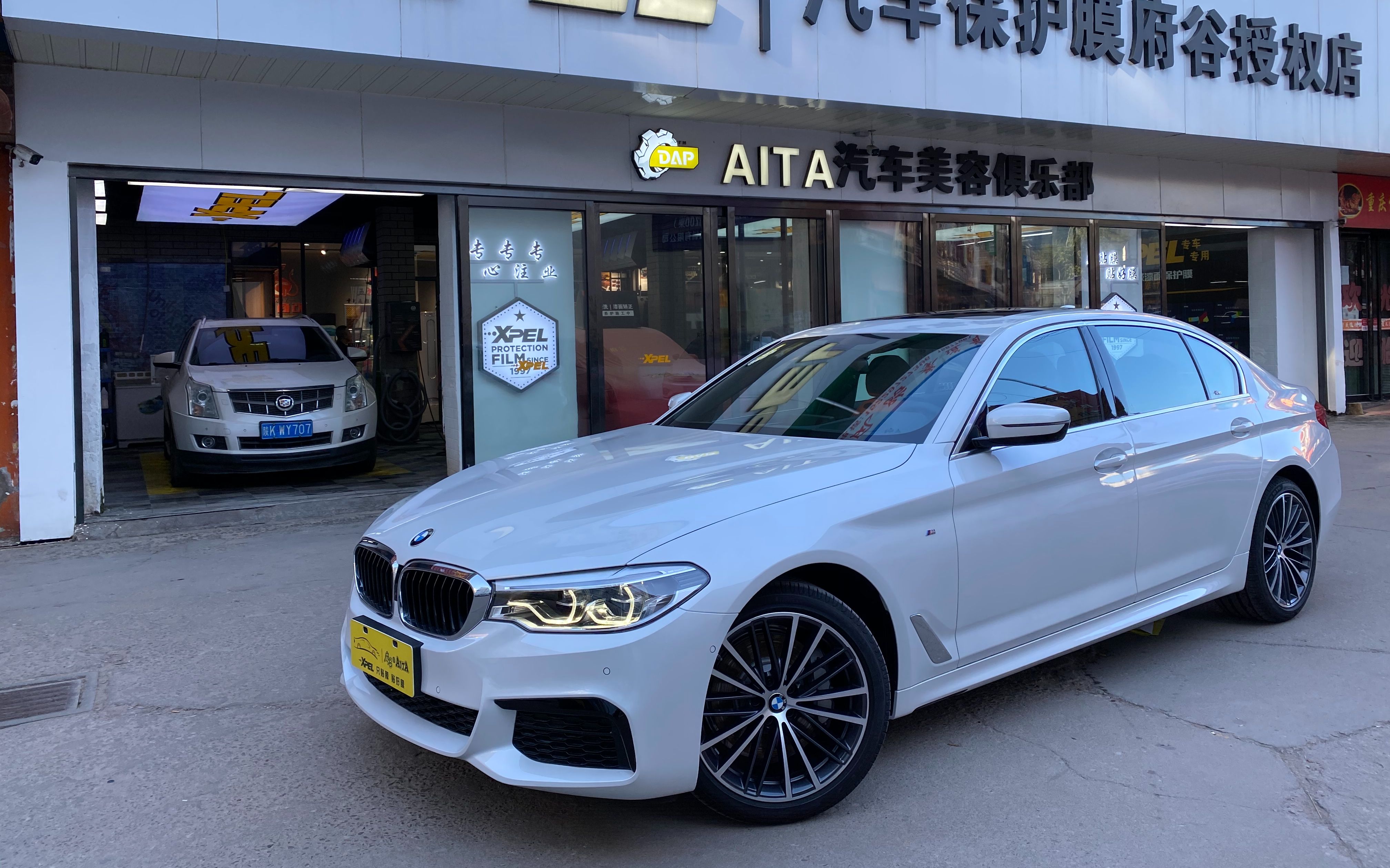 西安榆林市府谷县汽车贴膜-宝马530汽车隐形车衣装贴案例