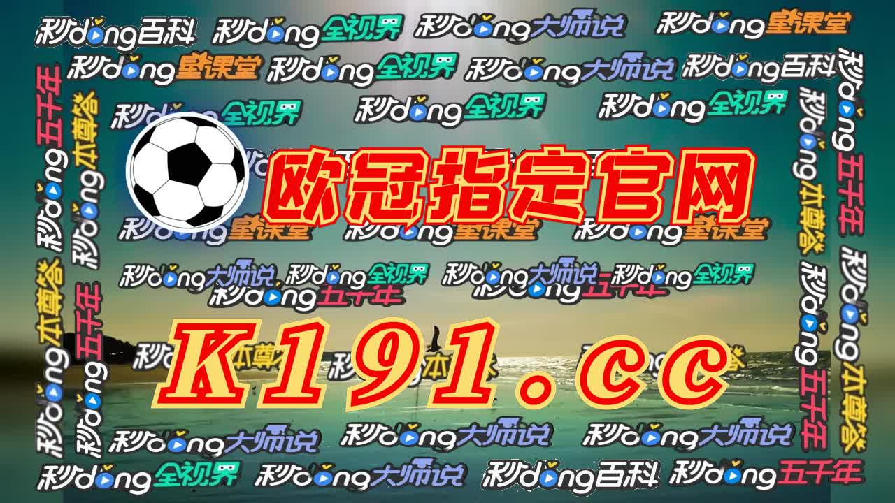 亚美体育手机网站