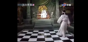 Video herunterladen: 神女求天魔，天魔端上了