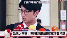 我们与恶的距离 你能理解帮罪犯辩护的法扶律师吗 2 哔哩哔哩 つロ干杯 Bilibili