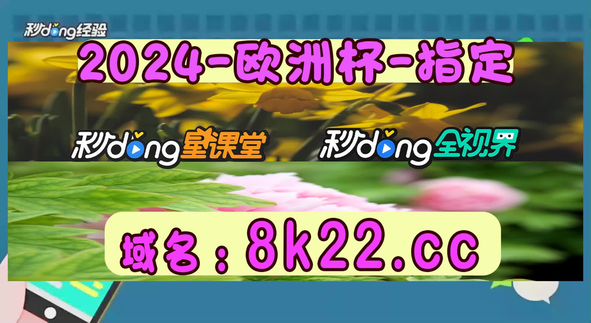 推荐:添运国际app下载