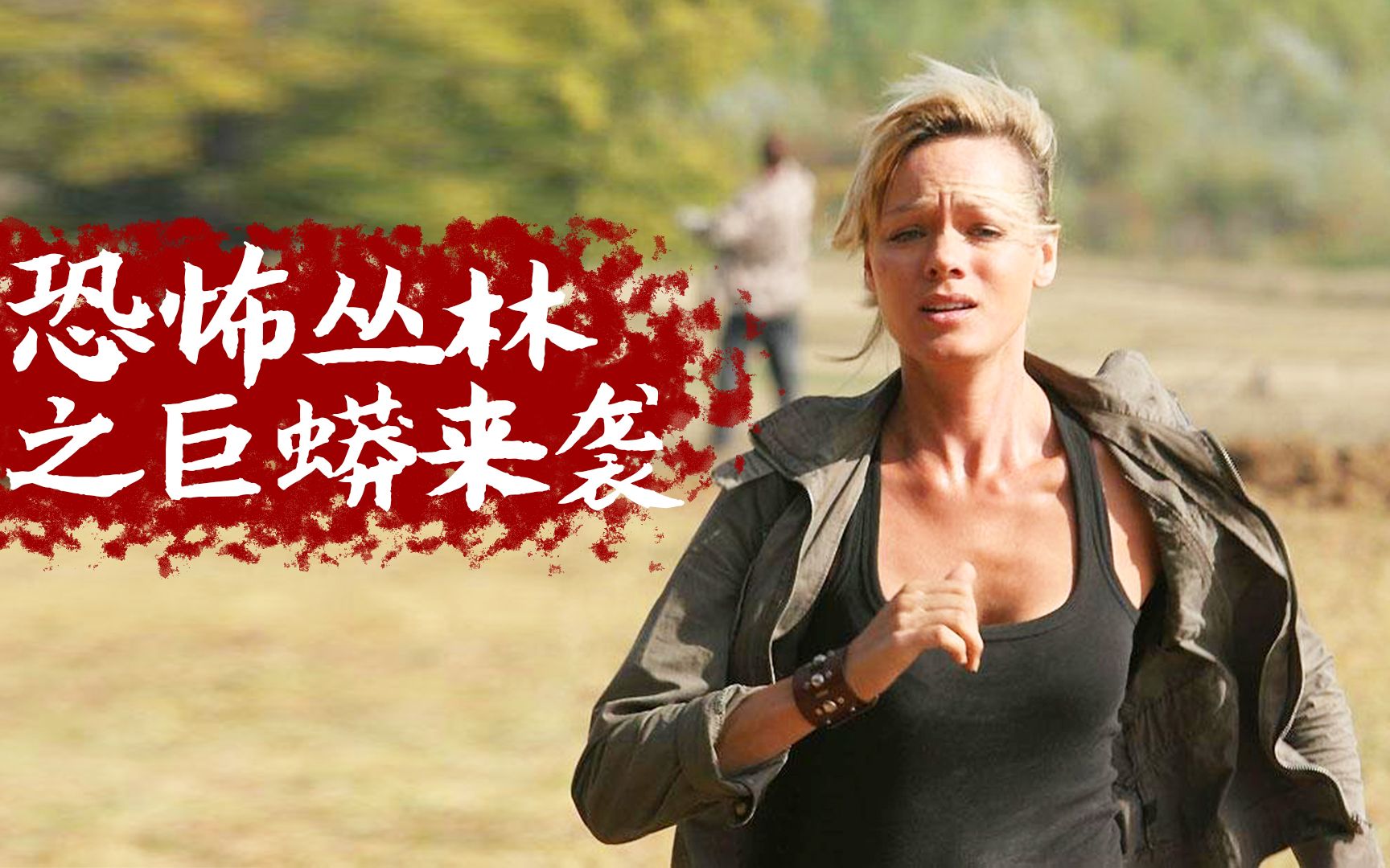 发现100米长的巨蟒,变异蟒蛇专吃活人,惊悚电影
