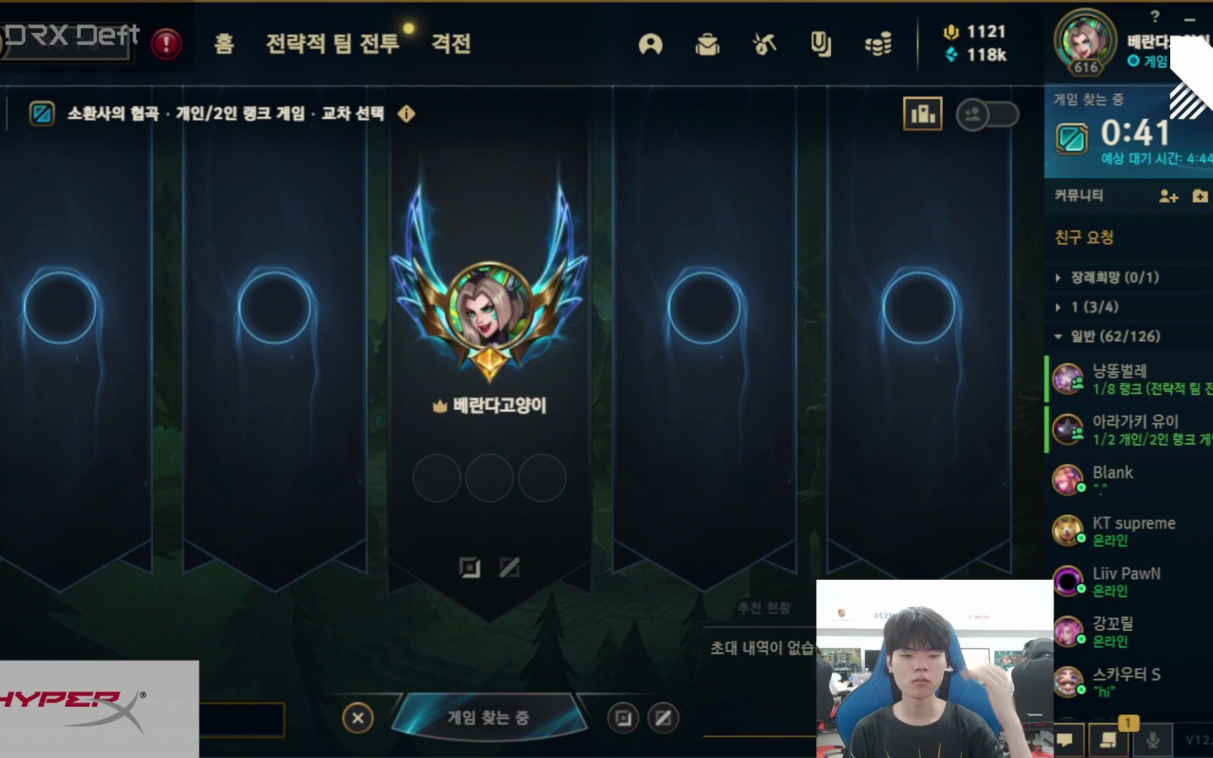 【Deft】22.07.24Twitch直播电子竞技热门视频