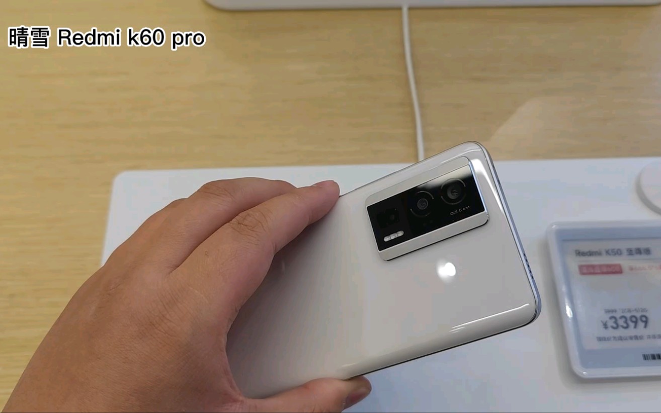 小米之家上手 redmi k60pro,redmi k60,redmi k60e