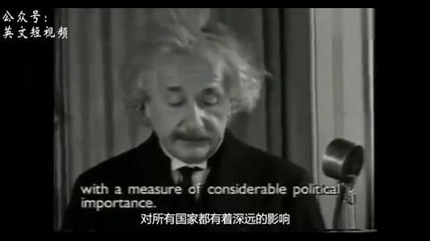 英语名言录 爱因斯坦10大经典英文名言albert Einstein 哔哩哔哩