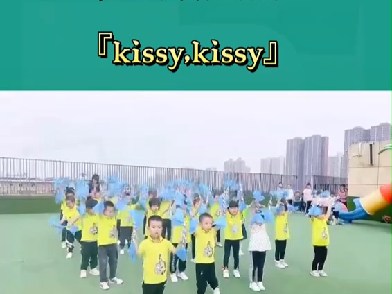 幼儿园器械操花棍操男女生六一舞蹈早操《kissy,kissy》完整版#幼儿早操#幼儿园器械操#花棍操#器械操#幼儿园六一舞蹈哔哩哔哩bilibili