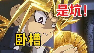 游戏王』25周年专辑 遊☆戯☆王 SOUND DUEL～QUARTER CENTURY