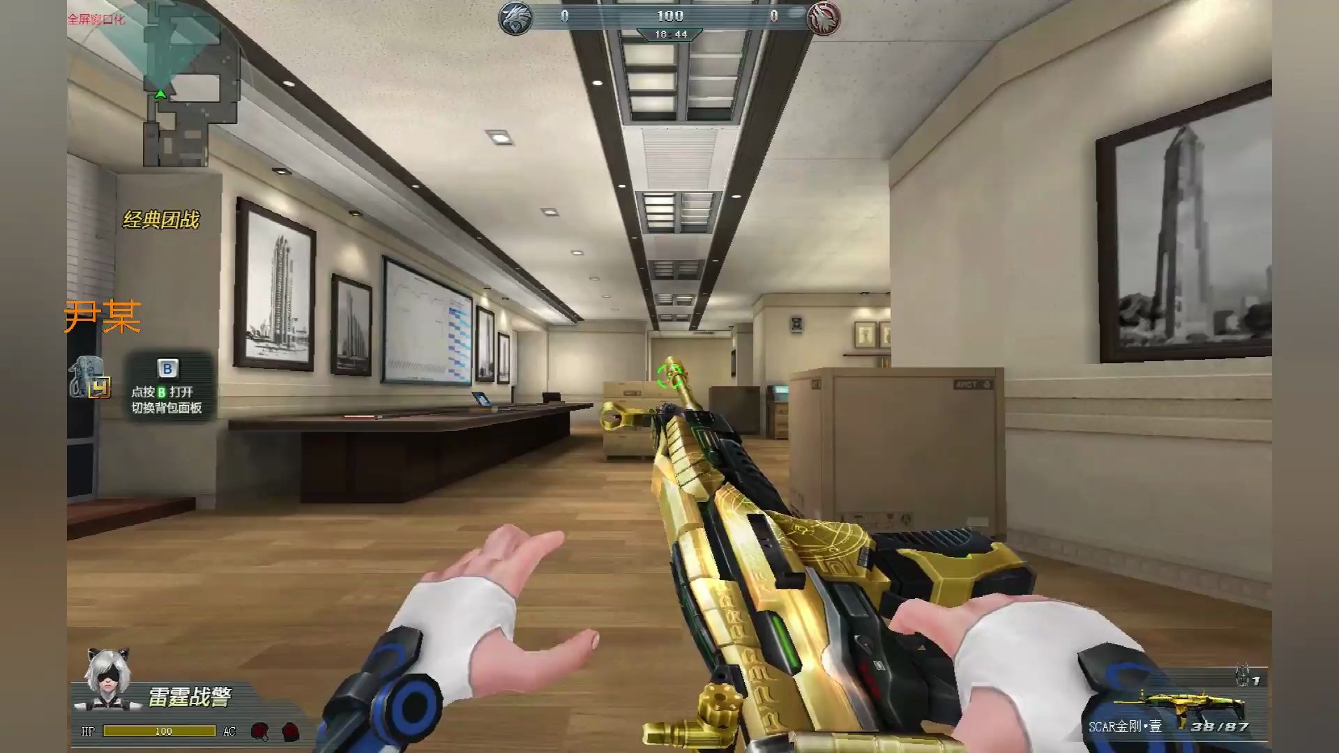 生死狙击:青铜进阶变黄金——scar金刚·壹!