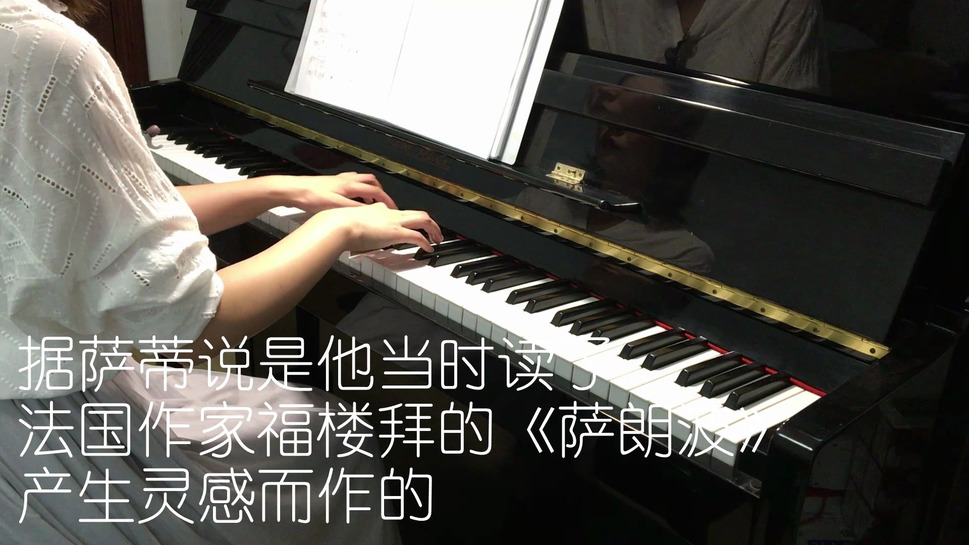 《裸体舞曲》(Gymnop㩤ies)萨蒂(Satie)哔哩哔哩bilibili