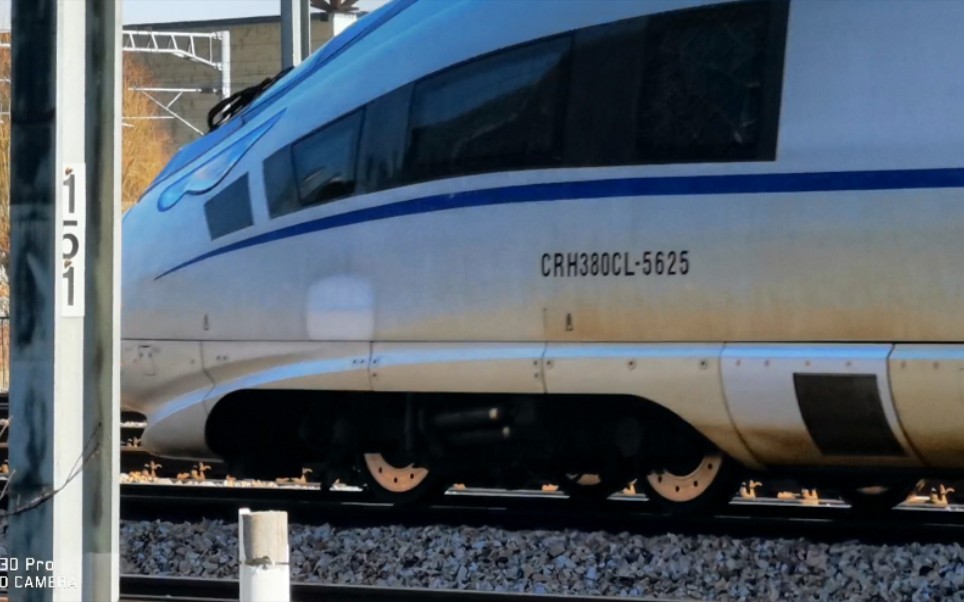 沪宁城际全路最大号鲨鱼crh380cl5625担当的g8263次列车进苏州站