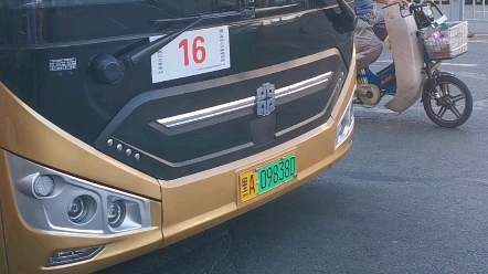 哈尔滨公交16路出市公共电车总公司站_哔哩哔哩_bilibili