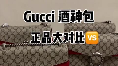 Gucci 中号酒神包古驰真假尺寸包包_哔哩哔哩_bilibili