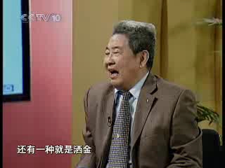 [图]《百科探秘》20070625