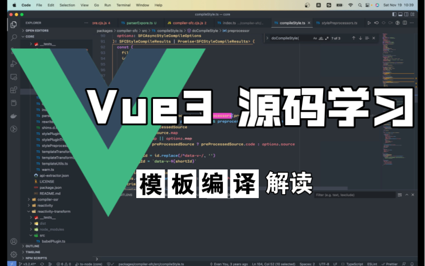 【vue3 源码学习: vue 是如何编译模板的】—— compileStyle哔哩哔哩bilibili