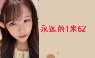 下载视频: 【刘欣媛】【方琪】两小儿辩身高🤣