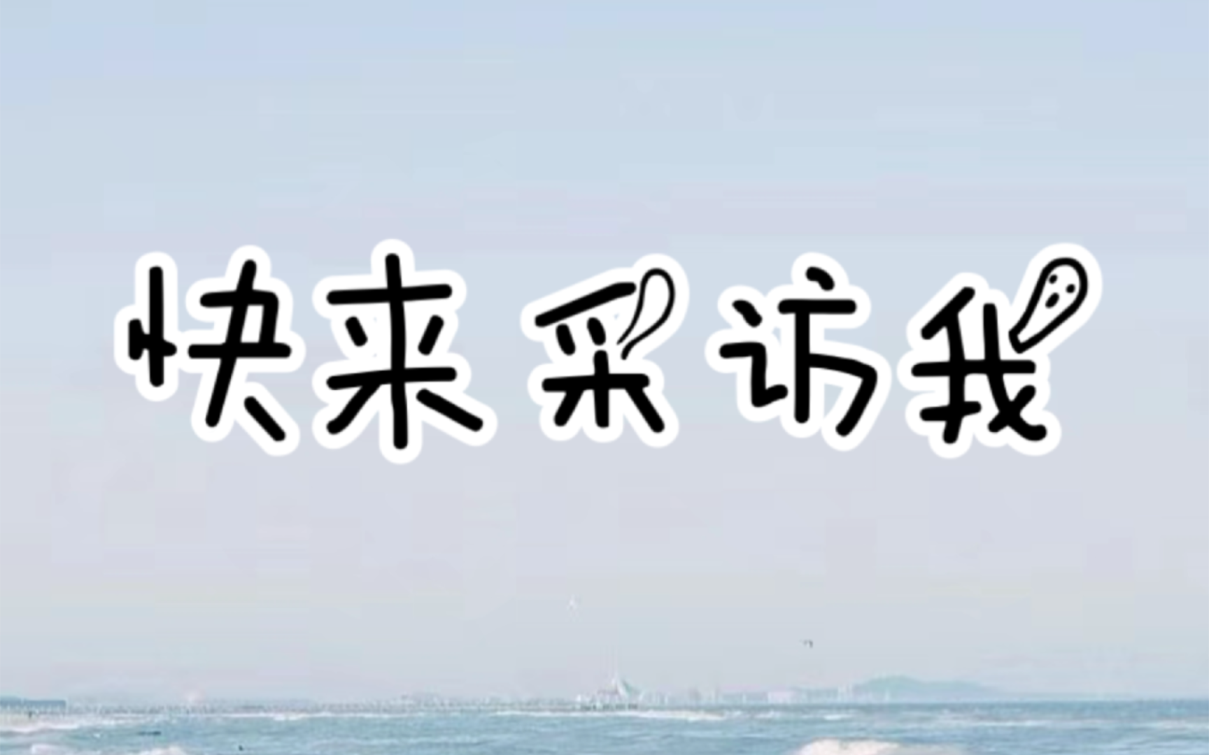 驴友阿凡提3(21)②哔哩哔哩bilibili