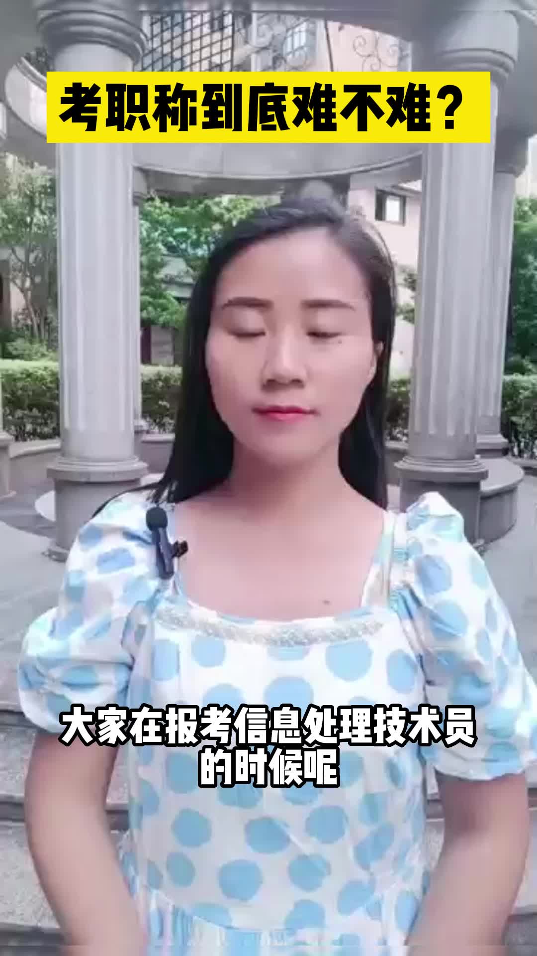 东莞积分入户入户,东莞初级职称有哪些,东莞积分入户必看哔哩哔哩bilibili