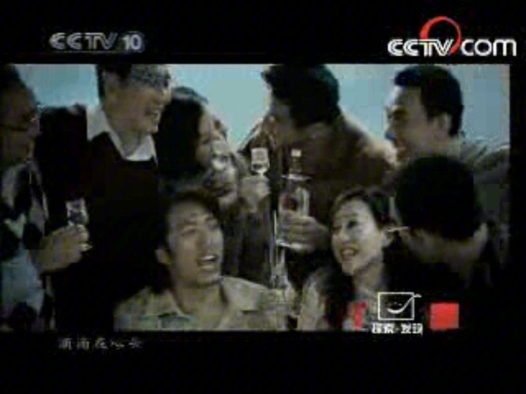 cctv10广告2011广告图片