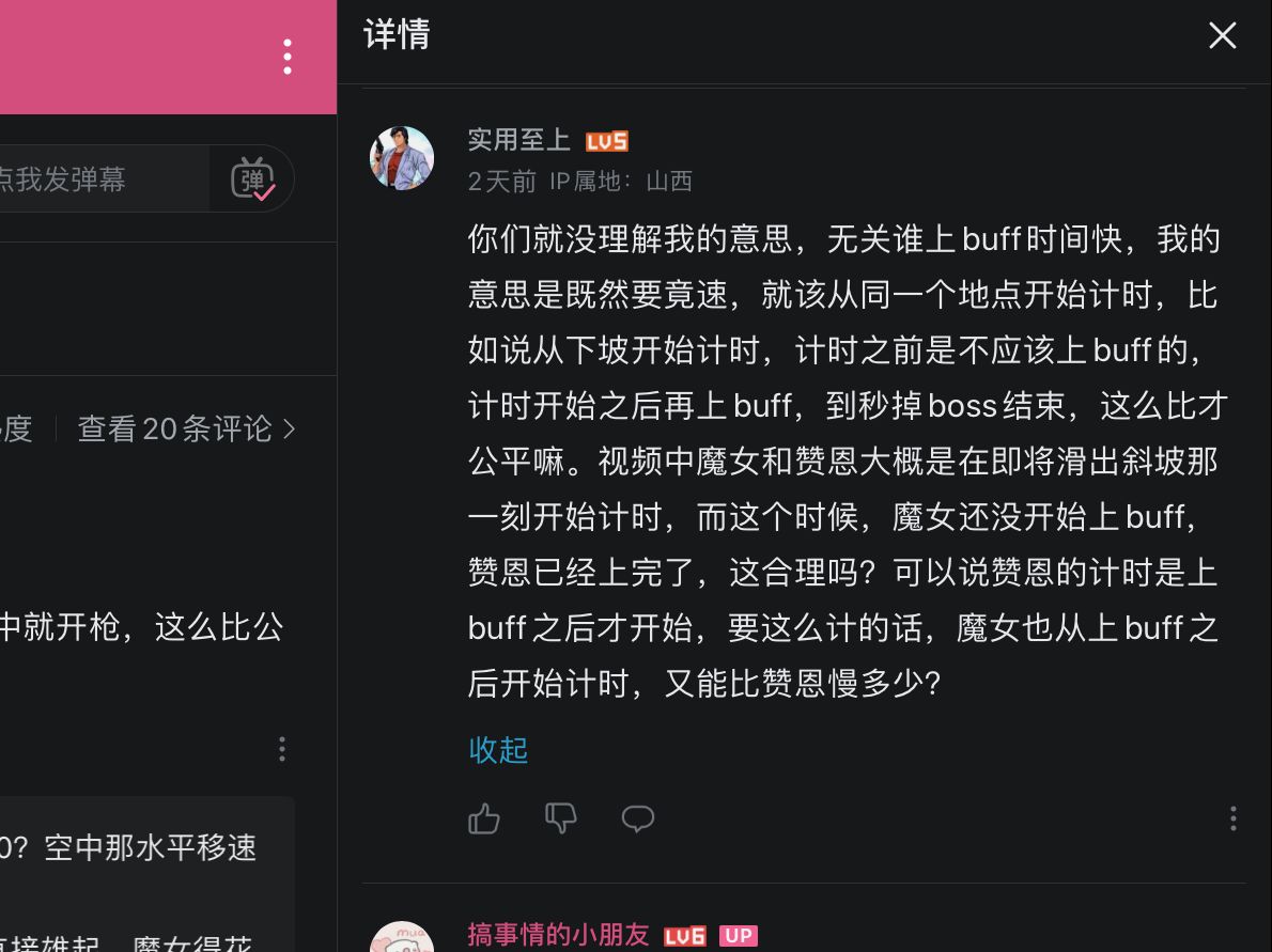 【无主之地3】云中云之我是无主之地3第一大懂哥无主之地3游戏实况