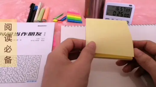 我的阅读必备物品|怎样做读书笔记|阅读思维导图|印象笔记