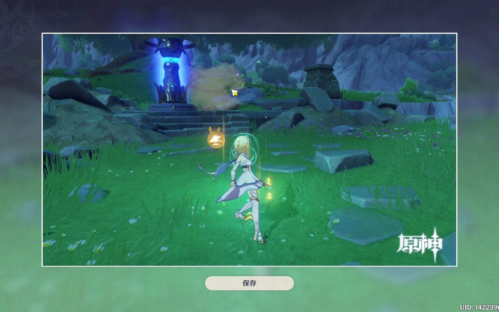 活动作品原神风主e技能特效未实装或是bug望修复